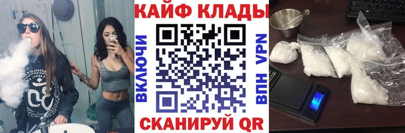 МЕТАМФЕТАМИН Кукмор