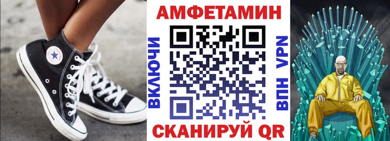 АМФ Premium  Кукмор 