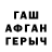 АМФЕТАМИН Розовый nine11c2