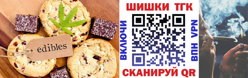 где можно купить наркотик Кукмор Cannafood конопля