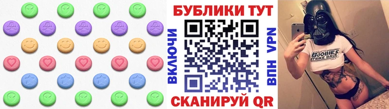 Экстази louis Vuitton  цены   Кукмор 