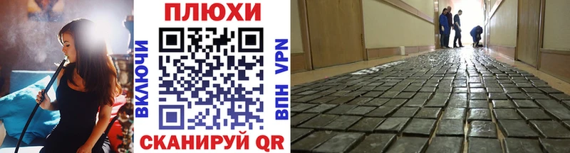 ГАШИШ Premium  Кукмор 