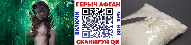 купить наркотики цена  Кукмор  ГЕРОИН гречка 