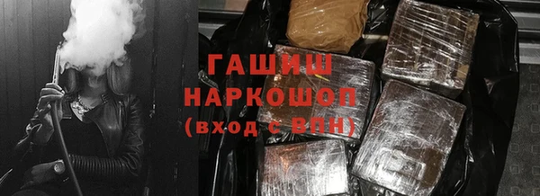 бутират Алексин
