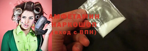 бутират Алексин
