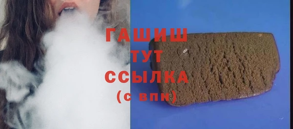 метамфетамин Алексеевка