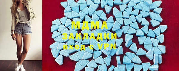 бутират Алексин