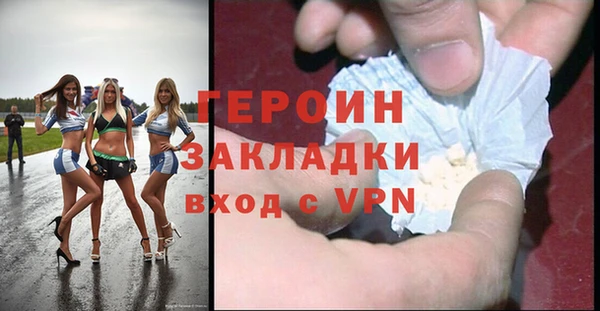 бутират Алексин