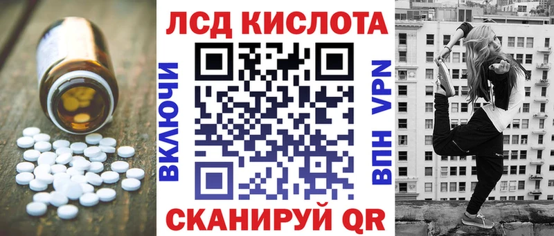 ссылка на мегу рабочий сайт Кукмор ЛСД экстази кислота