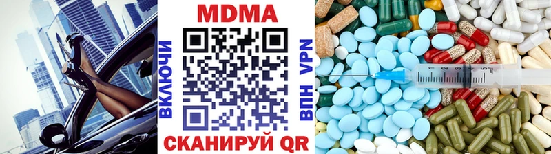 MDMA молли Кукмор