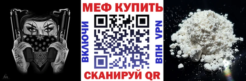 гидра вход Кукмор МЯУ-МЯУ мяу мяу