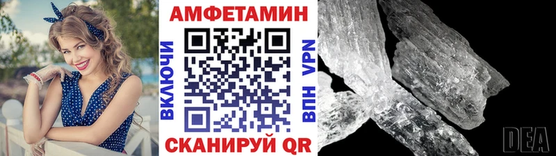 Метамфетамин кристалл  Кукмор 