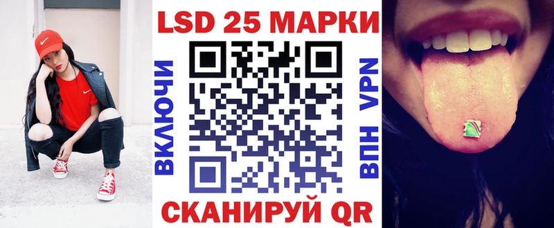 мега зеркало  купить   Кукмор  Марки N-bome 1,5мг 
