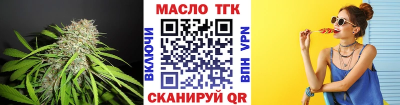 Дистиллят ТГК вейп Кукмор