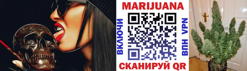 Бошки Шишки VHQ Кукмор